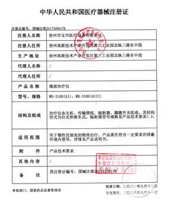 亚投网【中国】有限公司官网证件